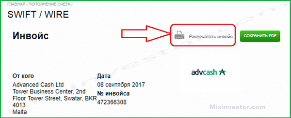 advcash