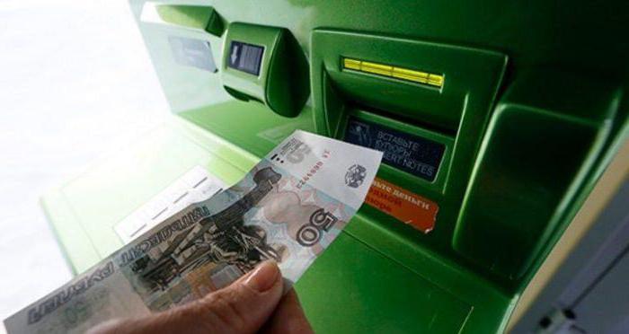 инструкция как пользоваться банкоматом сбербанка