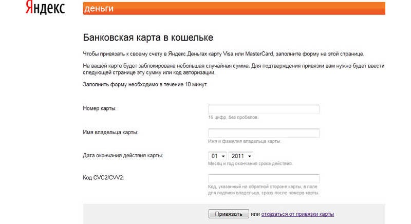 Кому можно сообщать свой платежный пароль или код подтверждения по телефону