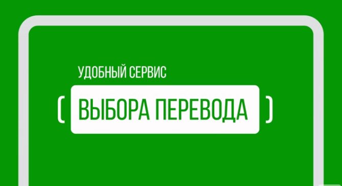 Удобный сервис. Колибри платежная система.