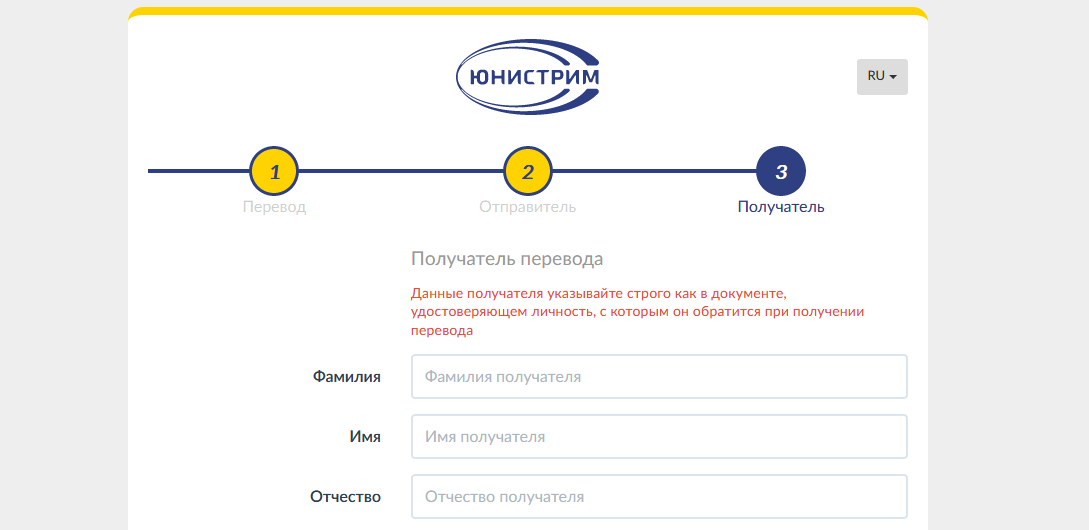 юнистрим кредит онлайн