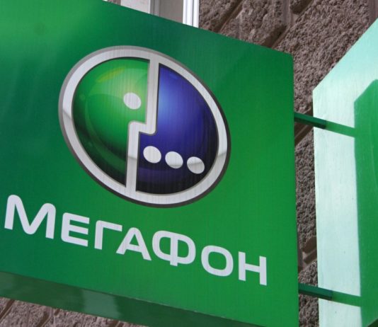 мегафон