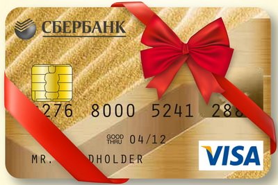 Как получить карту Сбербанк Gold