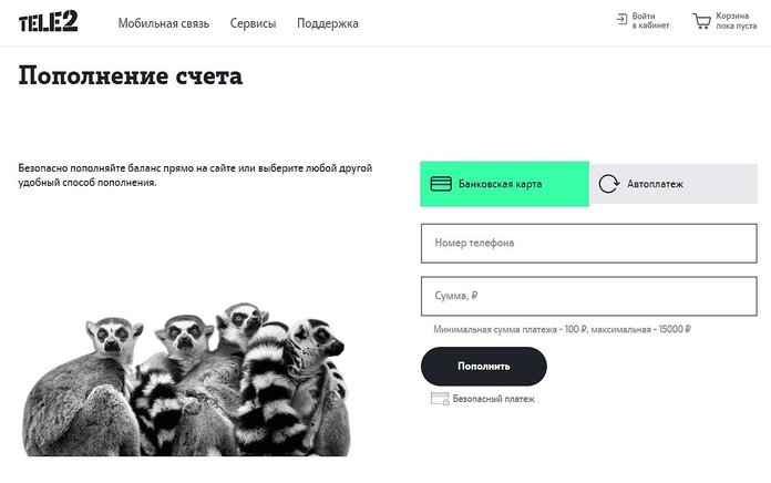 Как пополнить баланс Tele2 с карты Сбербанка
