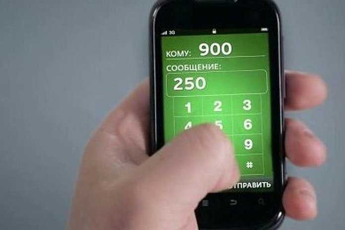 Как пополнить баланс Tele2 с карты Сбербанка