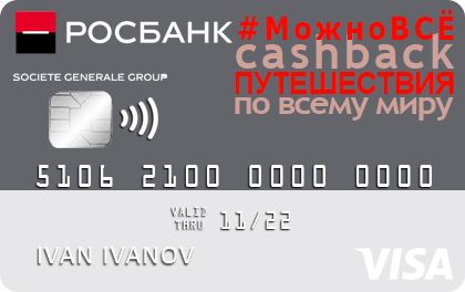 Кредитная карта Credit Europe Bank