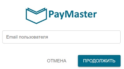 Пей мастер. Paymaster. Платежная система pay Master. Картинки Paymaster. Паймастер личный кабинет.