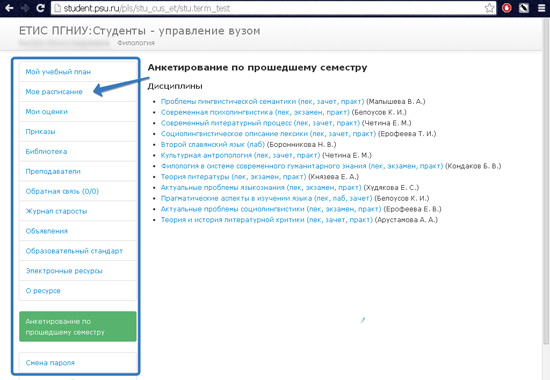 Аккаунт возможности