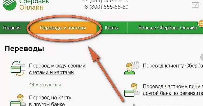 снятие денег с карты Сбербанка возможно без карты