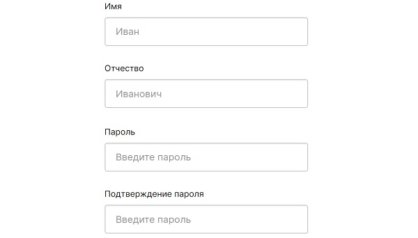 Регистрация ивановское. Вход в личный кабинет интернет магазина Натали 37.