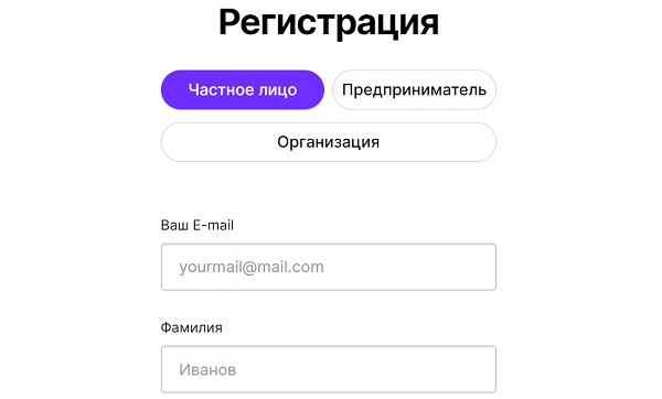 Регистрация ивановское. Вход в личный кабинет интернет магазина Натали 37.