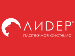 перевод лидер