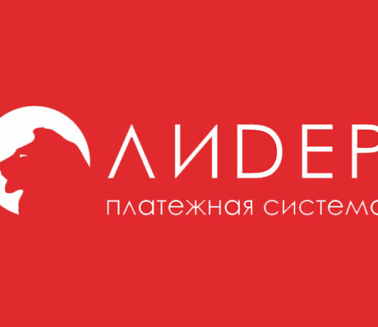 перевод лидер