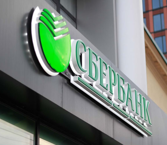 сбербанк